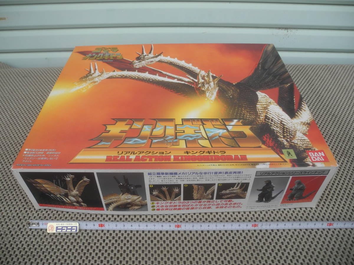 リアルアクション　キングギドラ Amazon.co.jp: リアルアクション キングギドラ : Toys & Games